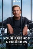 Друзья и соседи (2025)
